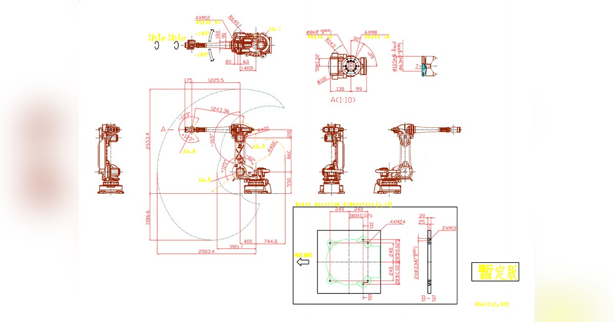 Plano oficial preliminar de dimensiones y área de trabajo del DENSO VLA-4025, con anotaciones en japonés.