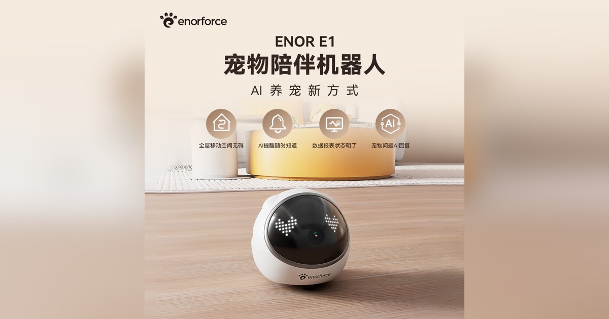 Imagen promocional oficial de ENOR E1 completo, una cámara móvil de cuerpo blanco y frontal negro, publicada por Enorforce.