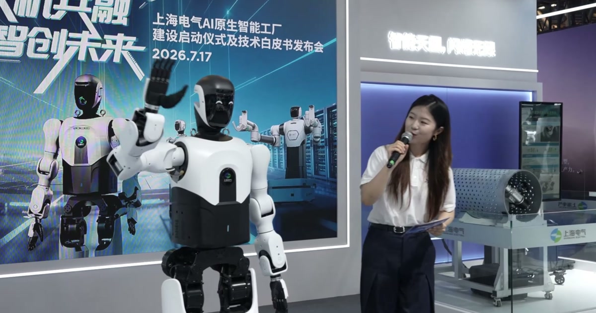Shanghai Electric lleva cuatro robots a cinco tareas de fábrica