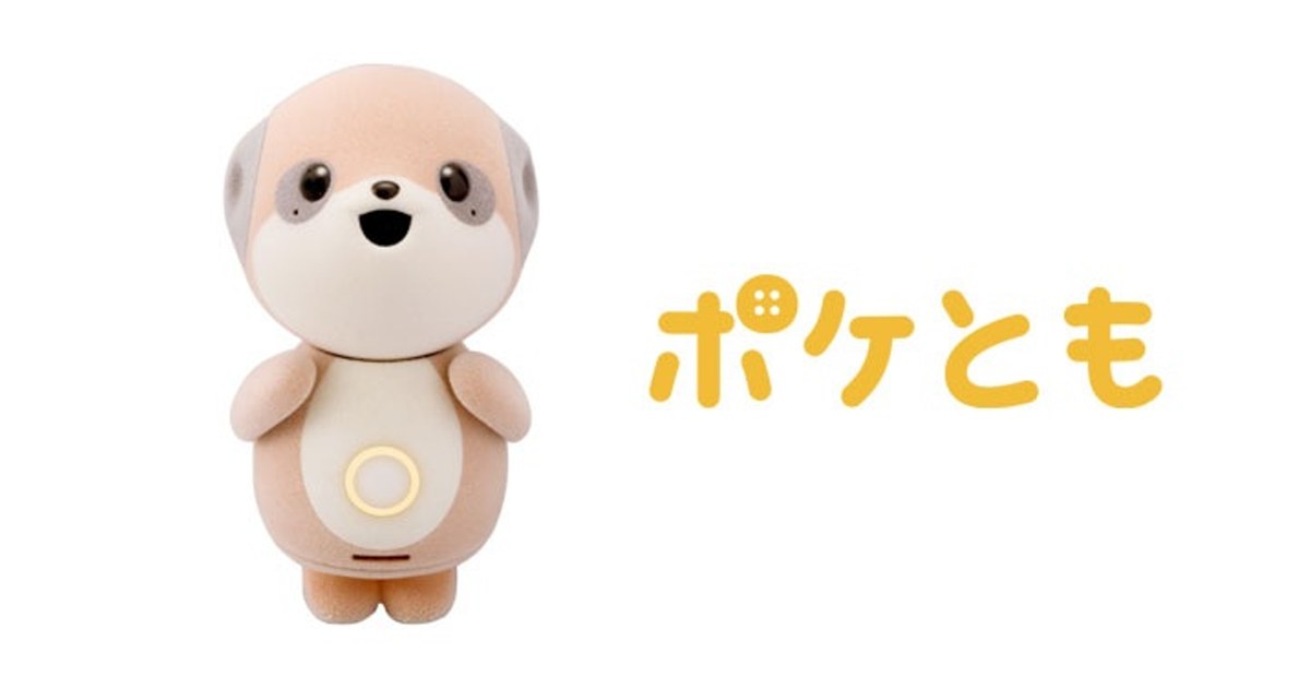 Imagen oficial de Sharp Poketomo completo, con cuerpo rosado, junto al nombre japonés del producto.