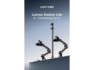 Imagen oficial de Lumos Station Lite con dos brazos negros sobre una mesa y una cámara elevada; el cartel identifica el modelo.