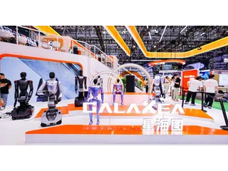 Nexo, de Galaxea AI