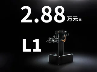 L1, de VLAI Robotics.