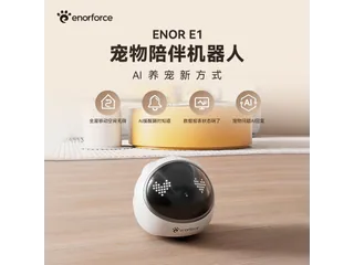 Imagen promocional oficial de ENOR E1 completo, una cámara móvil de cuerpo blanco y frontal negro, publicada por Enorforce.