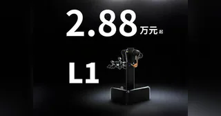 L1, de VLAI Robotics.
