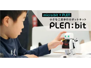 Niño junto al pequeño humanoide PLEN:bit en una imagen del fabricante.