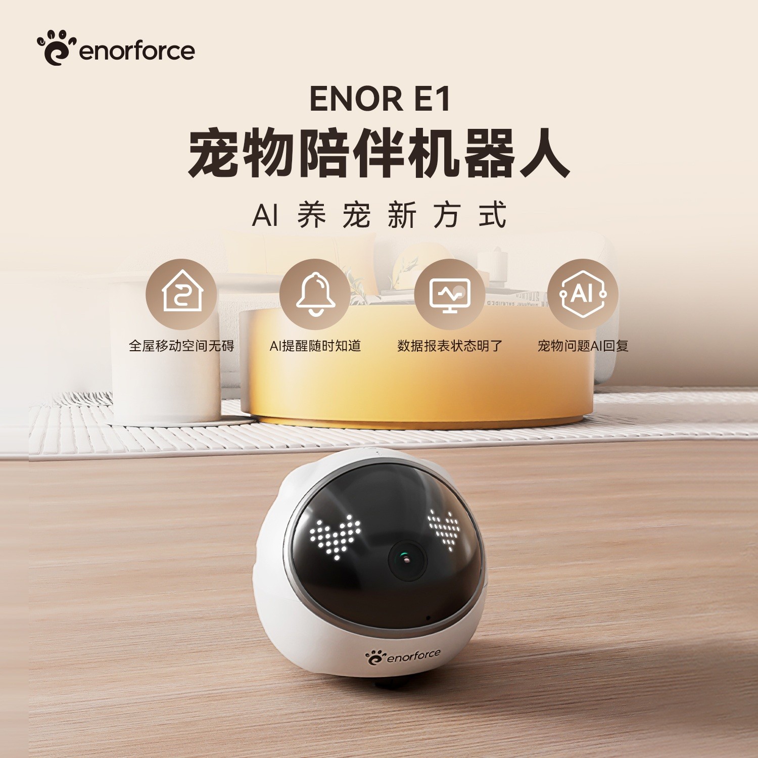 Imagen promocional oficial de ENOR E1 completo, una cámara móvil de cuerpo blanco y frontal negro, publicada por Enorforce.
