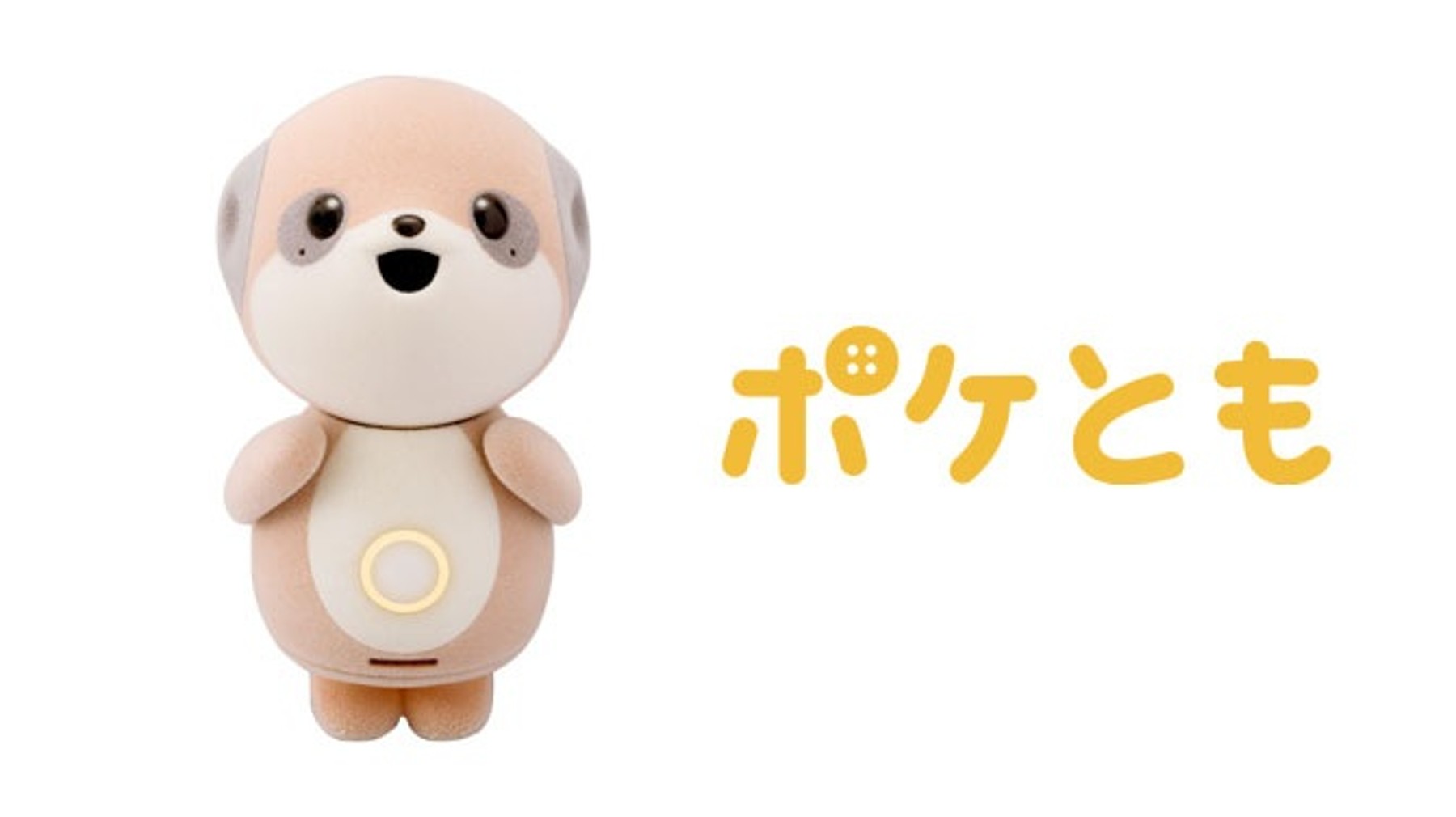Imagen oficial de Sharp Poketomo completo, con cuerpo rosado, junto al nombre japonés del producto.