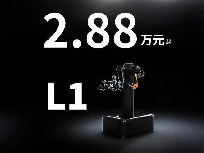 L1, de VLAI Robotics.